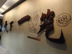 -南翔馒头店(豫园店)