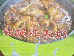 -锅老头铁锅炖•大锅蒸汽海鲜(韩乐坊店)