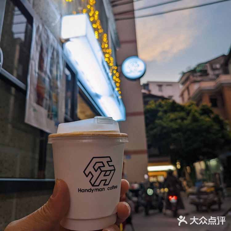 广东陈皮拿铁(遇到专业陪聊的社牛老板)