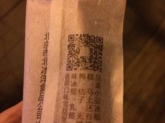 -百年义利(甜水园东里店)