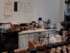 -FUN COFFEE