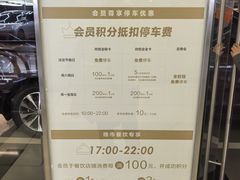 -上海尚嘉中心