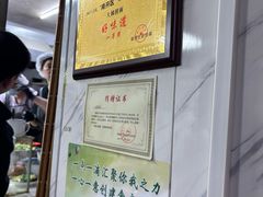 -大姨捞面(新安花园店)