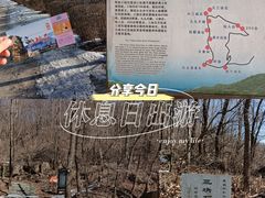 -三块石国家森林公园