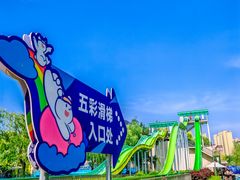 -清河半岛温泉度假酒店