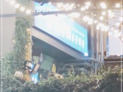 -野萃山·潮汕厚果汁(十亩地店)