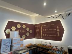 -真真老老(月河花鸟市场店)