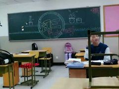 -北京市海淀外国语实验学校