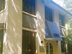 -也枫·小黄楼(南山路旗舰店)