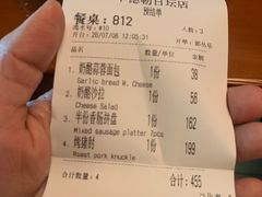 -申德勒加油站西餐厅(日坛路总店)