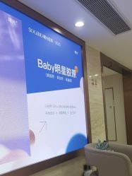 -广州曙光医学美容医院