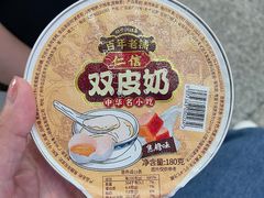 -仁信双皮奶(广州南站店)