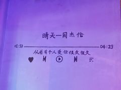 -好久不见网红乐队酒吧(鼓浪屿海底世界店)