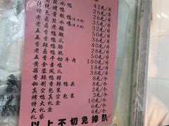 -章云板鸭(总店)