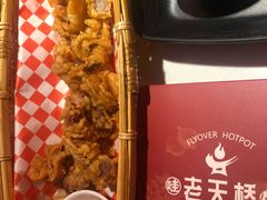 酥肉-老天桥蛙炉火锅(姑苏总店)