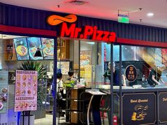 -米斯特比萨(罗斯福店)