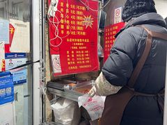 -王记西鎮电烤肉(汶上路店)