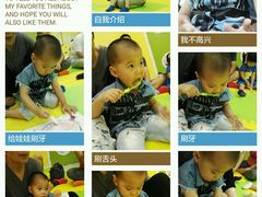 -想象乐创意早教托育中心(殷高西路店)