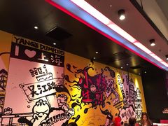 -小杨生煎(湟普汇店)