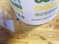 -茶颜悦色(坡子街幽兰阁店)