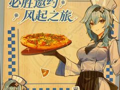 -必胜客(WOW中央公园店)