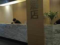 -桔子酒店（北京西直门地铁站店）(原西直门北店)