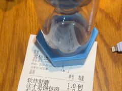 -金掌勺·锅包肉(双榆树店)