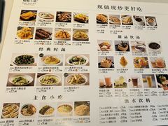 -峨嵋小镇·川菜(勒泰中心店)