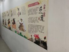 -永太盲人按摩(福田店)