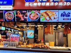 -八一好吃街·高品美食广场