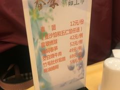 -功德林素菜饭庄(前门店)