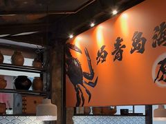 -船梆煮•蒸汽海鲜·炉火烤肉(五四广场店)