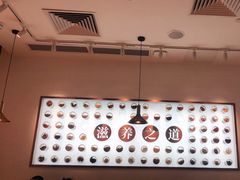 -多喝汤·炖汤蒸饭(云门店)
