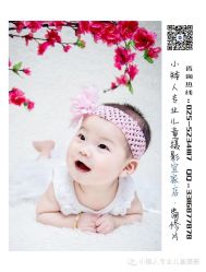 -小矮人专业儿童摄影(宜家店)