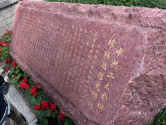-中共二大会址纪念馆