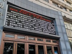 -陕西科学技术馆
