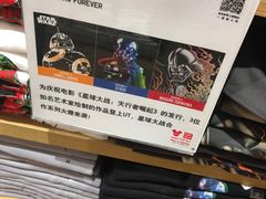 -优衣库(沈阳万象城店)