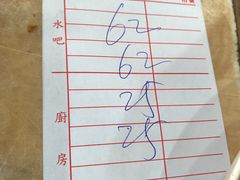 账单-一乐烧鹅(中环店)