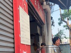 -刘臣街燃面