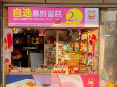 -龙翔服饰城(龙翔大厦店)