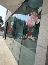 -上海漾颜医疗美容