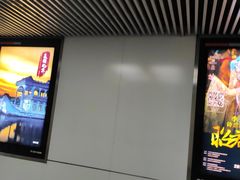 -天坛东门(地铁站)