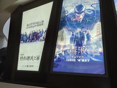 -环影天地影城(佛山映月湖环宇城)