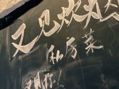 -又见炊烟私房菜(敬亭路店)