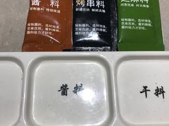 -丰茂烤串