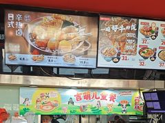 -吉野家(宾水道店)