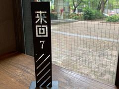 -来回·咖啡(天河南店)
