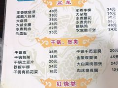 -黑皮酸菜鱼(三山街店)