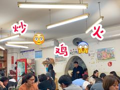 -炒豆合作社(东四总店)