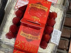 -盒马鲜生(皇庭广场店)